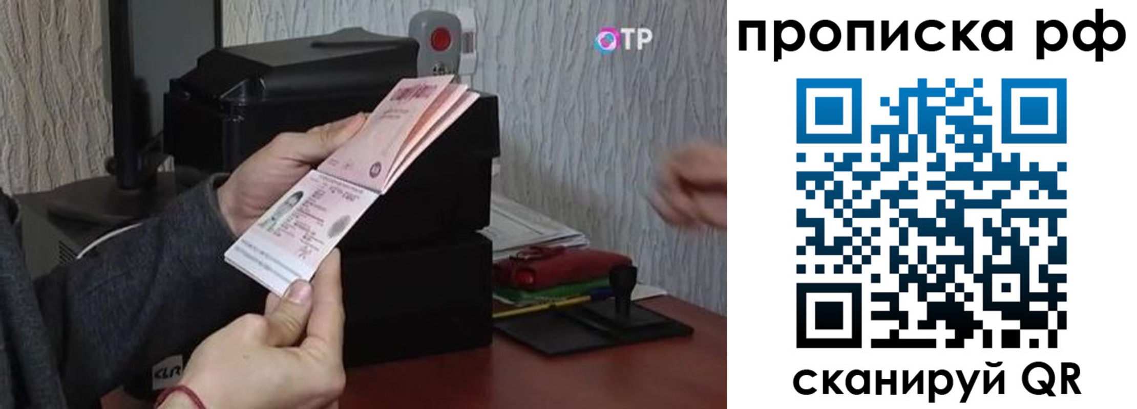 прописка от собственника в Дегтярске